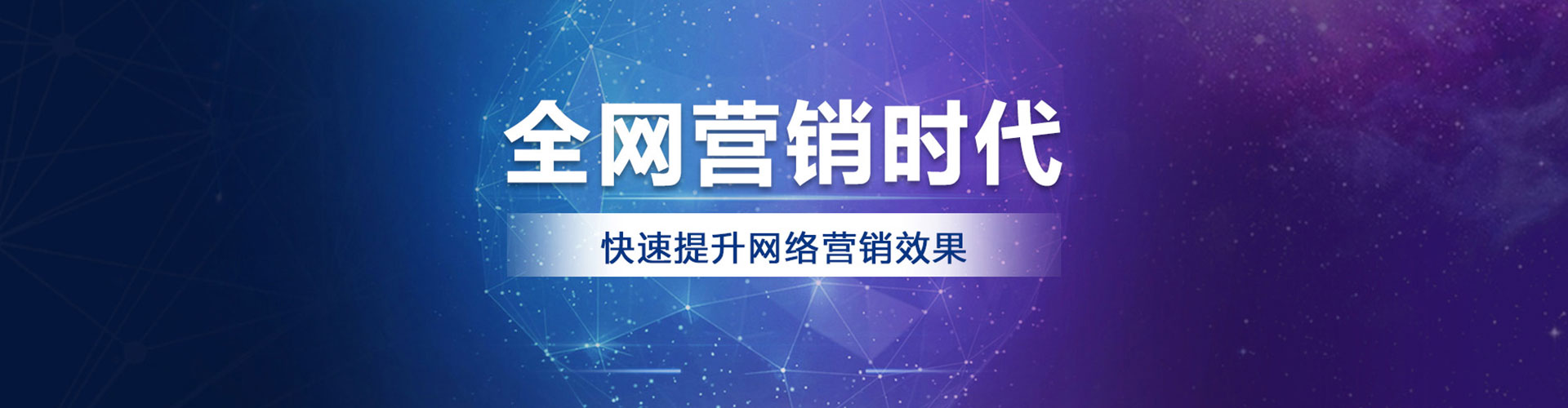 广阳信息流推广