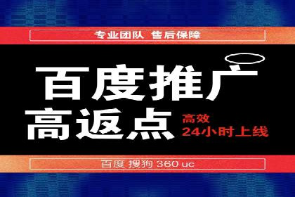 信息流广告代理案例成果展示
